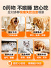 普安特猫咪狗狗多乐宁舒缓片宠物缓解应激安抚情绪外出减少焦虑 商品缩略图3