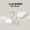 【内购送礼优惠】喜马拉雅&1MORE万魔联名款Z30睡眠耳机 商品缩略图3