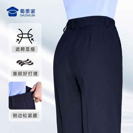 【女款垂感春秋通勤裤F2】修身商务通勤长裤四面弹直筒西裤裤子 商品图1