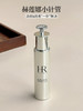 HR赫莲娜小针管精华50ml 赫莲娜小针管精华充盈紧致精华液护肤品礼盒 商品缩略图1
