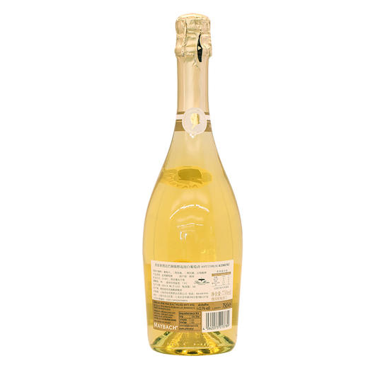 迈巴赫脱醇起泡白葡萄酒 德国原瓶进口 无醇0酒精 750ml 商品图1