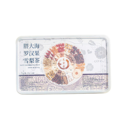【每天一罐❗️喉咙畅快🔥胖大海罗汉果雪梨茶】汤色透亮原料鲜润如初，滋润无比，小罐包装干净整洁，胖大海菊花茶 小罐茶 夏日中式好物健康L 商品图4
