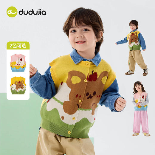 嘟嘟家儿童马甲宝宝春秋针织背心男童女童新款衣服婴儿春季童装潮D6ABX049 商品图2