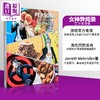 【中商原版】女神异闻录官方食谱集 游戏 Persona The Official Cookbook 英文原版 Jarrett Melendez 商品缩略图3