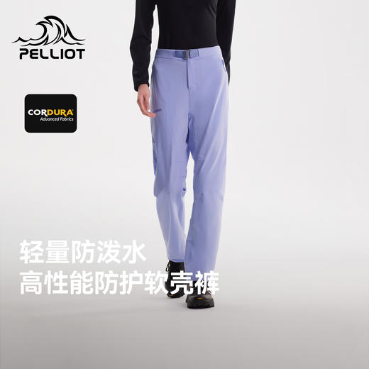 【P系列】伯希和户外软壳裤女CORDURA轻量重装徒步冲锋裤运动长裤 商品图0