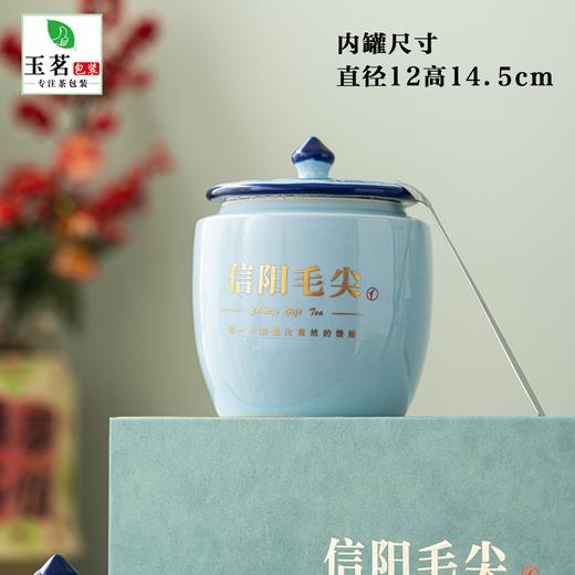 开园头采【绿.2瓷毛尖+茶勺】38元1套.整箱10套 商品图6