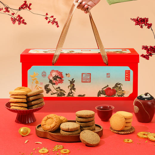 春节不打烊-【品牌直发】雅觅 吉时好礼桃酥礼盒 商品图4