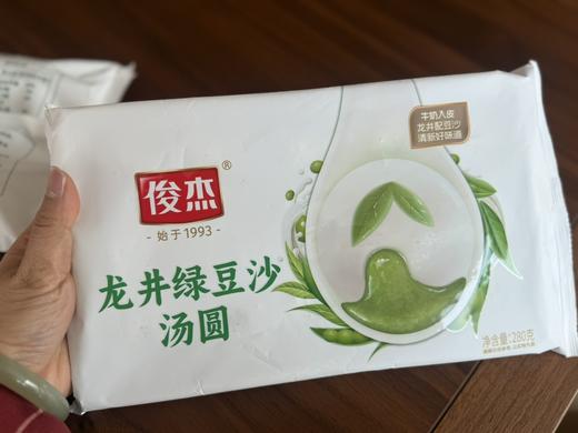 汤圆 团团圆圆 营养丰富  入口软糯  弹香绵蜜 流心馅料  久煮不烂  万柿如意 商品图7