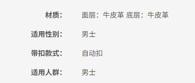 6934054608759 金利来goldlion 潮流镂空男皮带男腰带头层牛皮皮带腰带 1200MM*3.55CM 商品图4