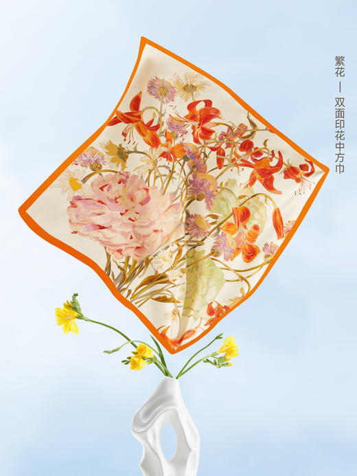 万事利《国色芳华》礼盒-繁花（中方巾） 商品图3