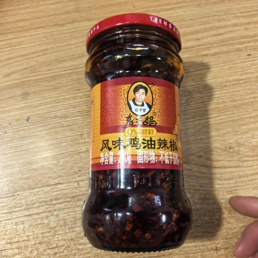 老干妈鸡油辣椒酱 商品图0