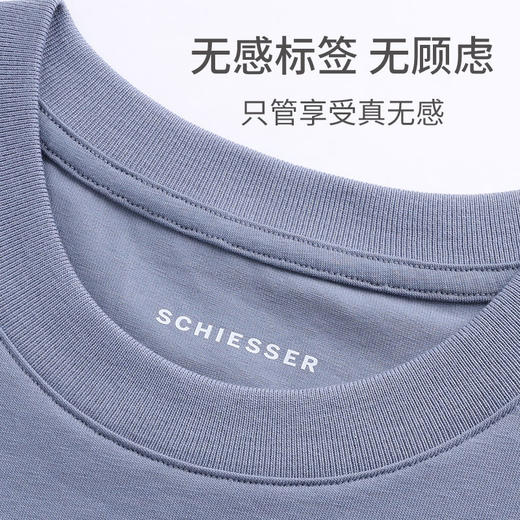 【棉/索罗那平纹系列】SCHIESSER德国舒雅男士圓領棉/索罗那平纹宽肩背心39/26940V 商品图6