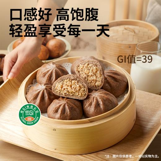 低GI黑麦荞麦牛肉大葱水饺/鸡肉包/吐司面包/素三鲜水饺 商品图6