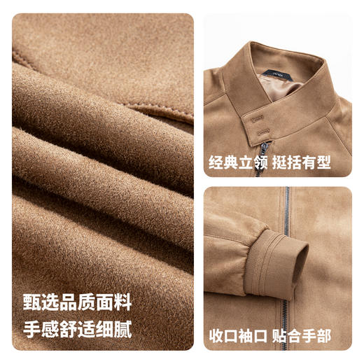 【仿麂皮】圣得西男士立领休闲夹克2026春新款机车风百搭工装外套 商品图4