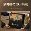 金字火腿&会稽山酒马年联名礼盒香驰臻礼礼盒香驰甄礼礼盒年货礼盒 商品缩略图4
