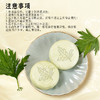 正安 艾草冷制皂 洁面净肤润泽 艾草冷法制手工皂 商品缩略图5