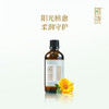 植晓 金盏花浸泡油 50ml 商品缩略图0