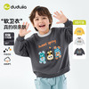 【26卡通卫衣合集】嘟嘟家儿童卫衣宝宝春秋2026新款童装春装女童上衣可爱男童衣服潮D6AWY020 商品缩略图5
