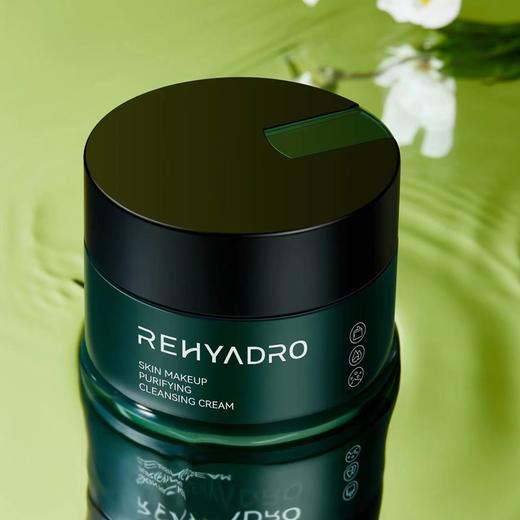 润熙泉玻尿酸卸妆膏｜3D羽感油溶妆体系，洗卸养一瓶搞定 商品图0