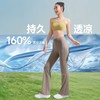 蕉下女士高弹轻塑微喇裤HE008 商品缩略图1