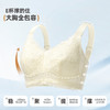 雅黛俪大胸显小显瘦女士内衣轻薄透气蕾丝春夏新款胸罩内衣 商品缩略图3