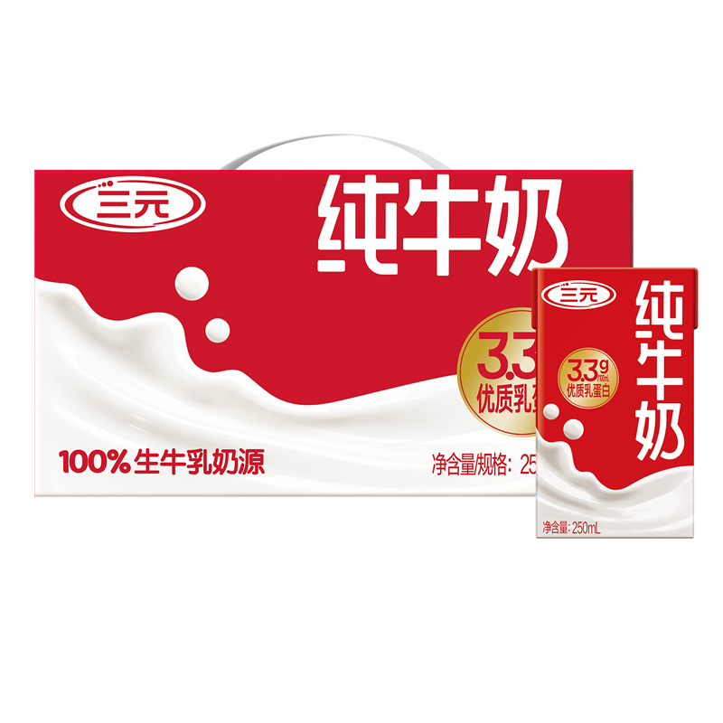 【快递到家-常温】三元3.3g方白纯牛奶250ml*24盒