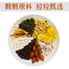 【粉丝专属❗️薏仁茯苓茶】甄选品质原料制作，茶味幽香料足更耐泡，茶色清亮口感醇厚口味悠长，赤小豆白扁豆芡实黄苦荞桑叶菊花橘皮栀子养生花草茶L 商品缩略图3