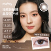 【38会员节秒杀专场】moody美瞳月抛精选系列 蓝镜灰新品彩色隐形眼镜2片 商品缩略图2