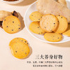 正安 陈皮红糖姜饼 元气搭配薄香松脆微甜不腻温暖美味零食饼干 商品缩略图2