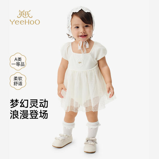 【精梳棉】英氏婴儿衣服夏季女宝宝短袖连体衣夏季珍珠白简约薄款蓬蓬包屁衣 商品图0