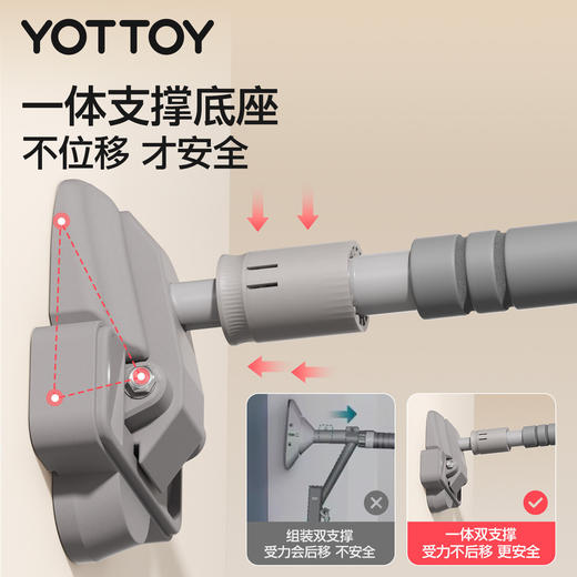YOTTOY单杠家用室内免打孔引体向上架吊杆家庭儿童吊环健身器材 商品图1