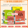 2026绿卡小学学霸作业本下册人教版课时做业本同步训练习册人教RJ 商品缩略图2
