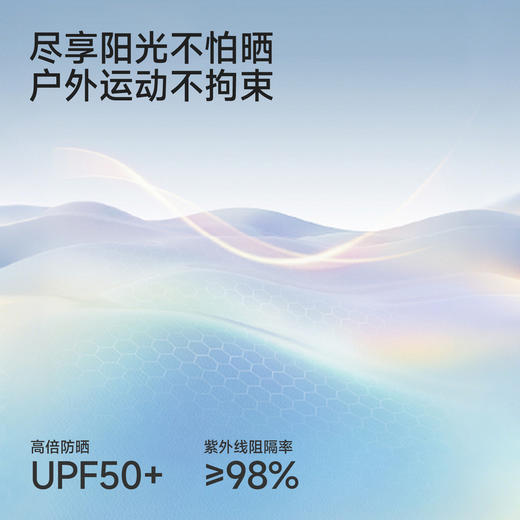 【商场同款】英氏儿童外套女童防水连帽防晒衣户外休闲简约皮肤衣 商品图1