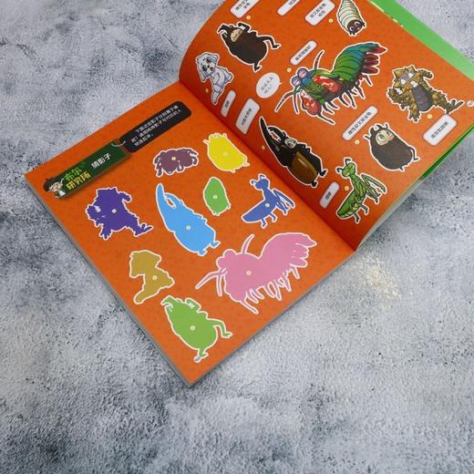 我的奇妙昆虫朋友.3.解救双叉犀金龟幼虫 商品图4