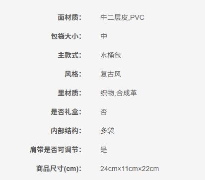 6927028196628 沙驰satchi 时尚出游单肩包经典老花斜挎包休闲水桶包【节日礼物】送爱人 商品图7