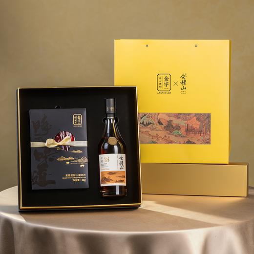 金字火腿&会稽山酒马年联名礼盒香驰臻礼年货礼盒 商品图5
