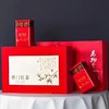【粉丝专属❗️正宗祁门红茶礼盒】舌尖盛宴，征服了无数茶客的味蕾！金骏眉红茶茶叶送礼品凤凰单枞鸭屎香伴手礼L 商品缩略图0