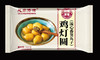 鸡灯圆流心番薯丸子400g汤圆（20只装） 商品缩略图4