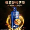 清扬洗发水 男士防脱咖啡香型/多效水润 650g/瓶 商品缩略图1