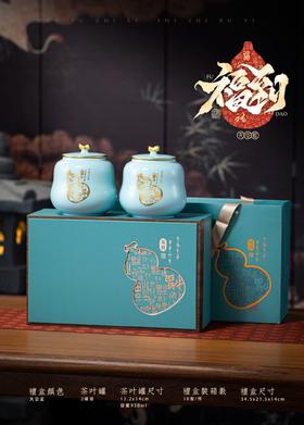 新款【福到双瓷.蓝色】35元1套.整箱10套.整箱包邮