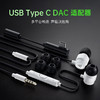 【晒单好评赠THX软件，可调EQ】Razer雷蛇 战锤狂鲨V3白色入耳式有线耳机耳麦 7.1虚拟环绕声 Type C接口【雷蛇官方直营，3年有限质保】 商品缩略图5
