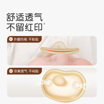 世喜安抚奶嘴0-3-6个月防胀气防龅牙新生儿扁头哄睡全硅胶超轻air款 /母婴 /喂养用品 /牙胶安抚 商品图3