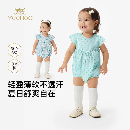 【100%精梳棉】英氏婴儿衣服夏季女宝宝波点清新连体衣碎花薄款连身衣休闲包屁衣 商品图0