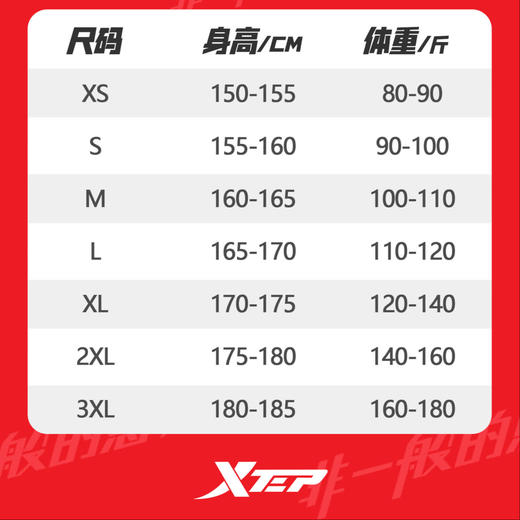 【品牌特价】特步·冬季加绒 云感裤 高腰阔腿长裤 商品图1