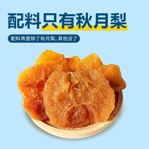 【2月13号截单】【年货零食礼盒】0香精、色素、防腐剂，0糖0脂肪，啥都没加，只有原水果！但特别好吃！山臻U品干果休闲零食 商品图6