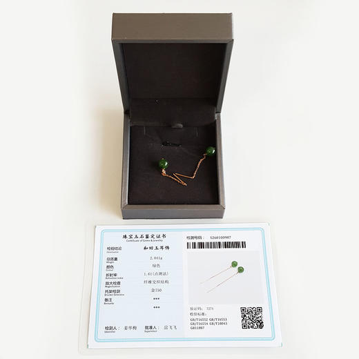 【天然正品】AU750玫瑰金镶钻镶天然菠菜绿和田玉碧玉圆珠耳坠7.5*7.5*50.0MM（皆取最大值）170126NJS77 商品图1