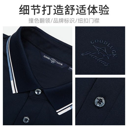 【抗起球】德鲨鲨鱼男装长袖POLO衫2026春新款休闲翻领T恤 商品图4