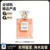 【保税仓发货】Chanel香奈儿coco小姐馥郁香水100ML/瓶 商品缩略图0