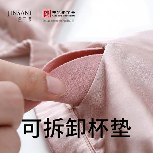 金三塔 女桑蚕丝性感法式文胸 商品图4
