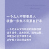 她的国（女性主义先驱吉尔曼经典之作，乌托邦叙事下的女性觉醒宣言。一个只有女性的平等之地，一种独立自由的可能） 商品缩略图2